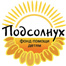 «Подсолнух» – Российский фонд помощи детям с нарушениями иммунитета